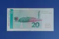 20 Дойче марки 1993 г., снимка 2