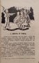 Учебникъ по нотно пение за четвърто отделение Димо Бойчевъ, снимка 2