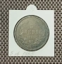 5 лева 1885 Сребро , снимка 1
