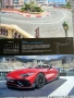 Mercedes Benz - календар с автомобили 2025, снимка 1