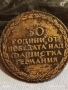 Медал от соца 30г. От ПОБЕДАТА НАД ФАШИСТКА ГЕРМАНИЯ за КОЛЕКЦИОНЕРИ 40251, снимка 5