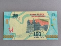 Банкнота - Мадагаскар - 100 ариари UNC | 2017г., снимка 2