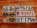 Емайлирани табели и стари регистрационни номера за автомобили и мотоциклети, снимка 5