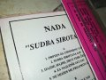 NADA-КАСЕТА 1607231028, снимка 9