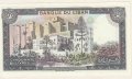 50 ливри 1988, Ливан(2 банкноти с поредни номера), снимка 3