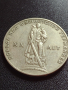Юбилейна монета СССР 1 рубла - 20г. От победата над фашистка Германия - 27645, снимка 5
