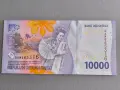 Банкнота - Индонезия - 10 000 рупии UNC | 2022г., снимка 2