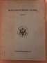 Bulgarian Basic Course. Volume 1-FSI