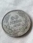 Българска сребърна монета 50 лева 1930 година цар Борис трети 45331, снимка 3