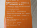 НОВА Загряваща подложка 100W, електрическа възглавница MEDISANA = GERMANY HP A61 за рамена, шия, снимка 7