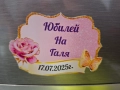 Магнитчета за хладилник в избрана от клиенти теми. ❗️ , снимка 15