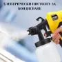Електрически пистолет за боядисване 400W с резервоар 800 мл , снимка 3