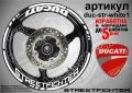 Ducati Streetfighter кантове и надписи за джанти duc-str-black1, снимка 5