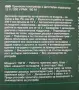 компресор на Парксайд 12В , снимка 2