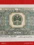 Банкнота КИТАЙ много красива перфектно състояние непрегъвана за КОЛЕКЦИЯ ДЕКОРАЦИЯ 54160, снимка 2