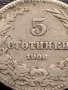 МОНЕТА 5 стотинки 1906г. СЪЕДИНЕНИЕТО ПРАВИ СИЛАТА КНЯЖЕСТВО БЪЛГАРИЯ 35572, снимка 3