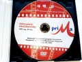DVD филми - Куче в чекмедже и Бон шаснс инспекторе, снимка 2
