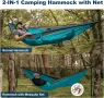 Водоустойчив Двуместен Хамак с Мрежа Против Комари до 250кг + Подарък Раница, снимка 8
