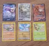 Pokemon карти 6 брой, снимка 1