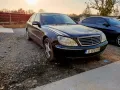 Mercedes-Benz S 350 Long, снимка 2