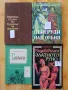 Български автори -книги, снимка 7