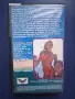 Видеокасети VHS Автомивка по Бикини Твърди Тела 2, снимка 4