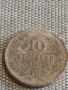 Две монети 10 стотинки 1888г. / 10 стотинки 1917г. Княжество Царство България за КОЛЕКЦИЯ ДЕКОРАЦИЯ , снимка 6