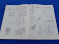 Машинно  чертане , снимка 2