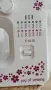 Шевна машина JANOME JUNO E1015, снимка 2
