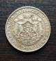 2 монети 2 лв. 1925 г., снимка 4