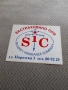 Стар стикер Застраховано при SIC, снимка 1