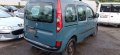 Renault Kangoo 1.5DCI-120к.с. на части, снимка 5