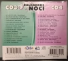 2 X CD Balkanske noci колекция, снимка 5