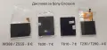 Дисплей за Sony Ericsson W380,T610,T630,T230,C903,T250,K800,K850,R600,J105,J300,S700,M600,Z200,Z600, снимка 1
