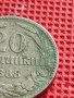 МОНЕТА 20 стотинки 1888г. КНЯЖЕСТВО БЪЛГАРИЯ СТАРА РЯДКА ЗА КОЛЕКЦИОНЕРИ 39674, снимка 3