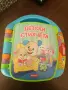Детски играчки в отлично състояние, снимка 6