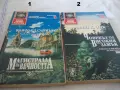 Книги Избрана световна фантастика -  поредица, снимка 10