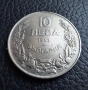 Стара монета 10 лева 1943 г. България - желязна, прекрасна !, снимка 2