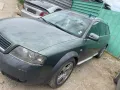 Ауди А6Ц5 Оуролд 2.5ТДИ автомат на части, снимка 1