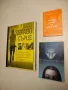 Дълголетие, или как да прибавим на годините си живот и на живота си – години - Шермън Негел, снимка 5