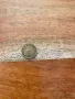 Една стотинка от 1981г-юбилейна монета, снимка 1