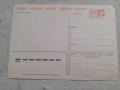Стара съветска руска пощенска картичка СССР, снимка 3