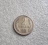 Монети. България. 1981 година.1, 2, 10 ,  50 стотинки., снимка 12