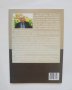 Книга Човекът, който изигра Хитлер - Самуил Ардити 2013 г., снимка 2