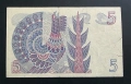 Швеция.
5 крони.
1974 година., снимка 2