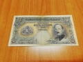 250 лева 1929 година., снимка 1
