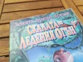 СКАЛАТА НА ЛЕДЕНИЯ ОГЪН-ORIGINAL VHS VIDEO TAPE 0505251911, снимка 3