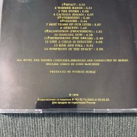 Al Di Meola,Patric Moraz,Mahavishnu Orchestra , снимка 14 - CD дискове - 41964930