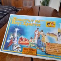 Стара Детска игра Животът на Исус Христос, снимка 2 - Други ценни предмети - 44498262