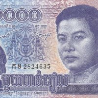 1000 риела 2016, Камбоджа, снимка 1 - Нумизматика и бонистика - 39383740